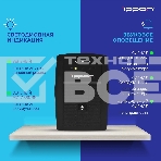 Источник бесперебойного питания Ippon Back Basic 850 Euro 480Вт 850ВА черный, фото4