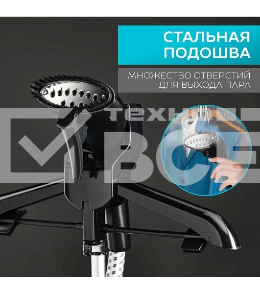 Отпариватель Scarlett SC-GS130S08 белый/черным