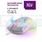 Мышь проводная Redragon Storm белый, 12400 dpi, USB, кнопки - 8, фото3