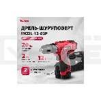 Дрель-шуруповерт аккумуляторная MTX MCDL-12-02P, Аккумуляторная, 12В, 2 АКБ, Кейс, фото23