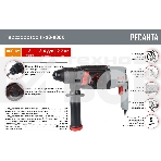 Перфоратор Ресанта П-28-800К SDS-plus уд.:3.4Дж 800Вт (кейс в комплекте), фото11