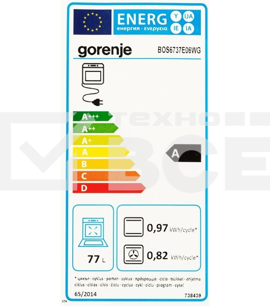 Встраиваемая электрическая духовка 60 см Gorenje Полезный объем: 77 л, Сенсорный программатор IconLED, Плавное открывание и закрывание дверцы, Решетка, Частично выдвижные телескопические направляющие на 1-м уровне, Дверца CompactDoor: 2 стекла + 1 термослой, Механический замок дверцы, Габаритные размеры (вхшхг): 59,5 59,5 56,4 см, Вес (брутто/нетто): 31/29 кг