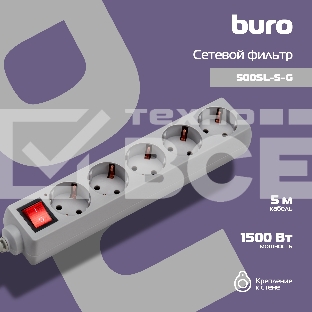 Сетевой фильтр Buro 500SL-5-G 5м (5 розеток) серый (пакет ПЭ)