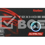 Накопитель SSD KingSpec NE-1TB, 1024GB, PCIe 3.0 x4, M.2 2280, NVMe, R/W 2400/1900, фото15