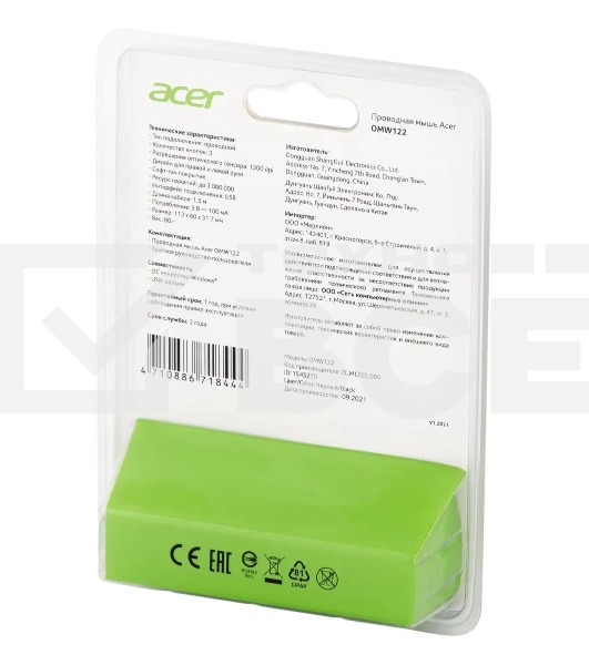 Мышь проводная Acer OMW122 черный, 1200 dpi, USB, кнопки - 3