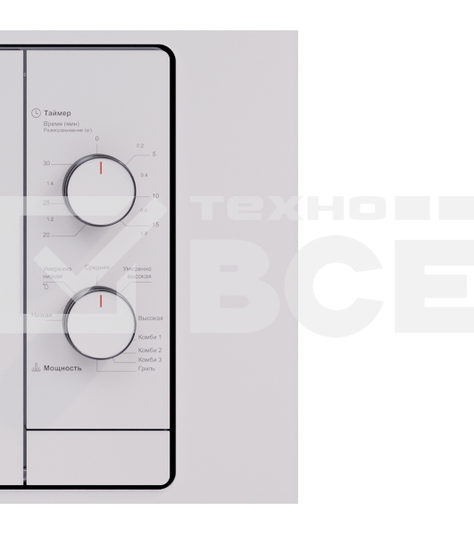 Микроволновая печь встраиваемая Lex BIMO 20.04 WH белый, 20 л, 700 Вт, переключатели - поворотный механизм