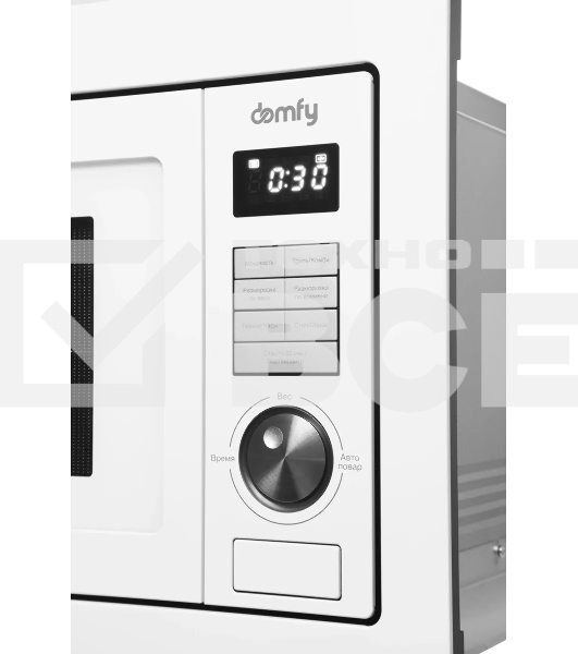 Микроволновая печь встраиваемая Domfy DM2540BW WG белый, 25 л, 900 Вт, переключатели - кнопки/поворотный мехинизм