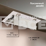 Вытяжка встраиваемая Zigmund & Shtain K 011.5 W управление сенсорное, белый, фото6