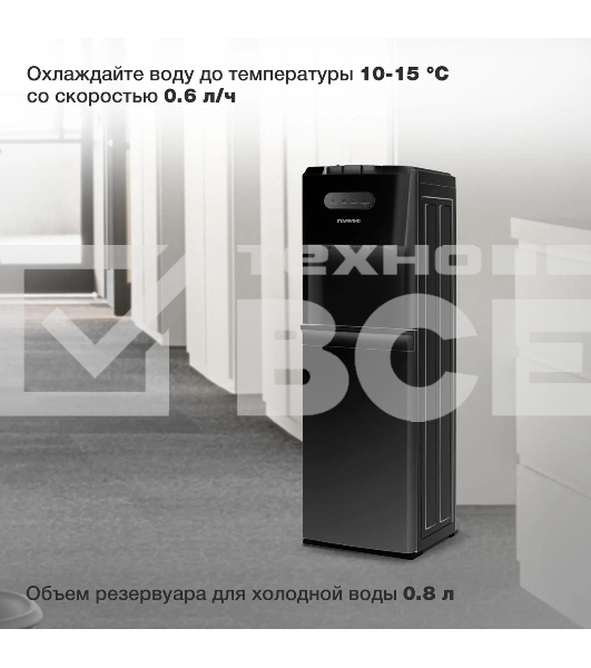 Кулер Starwind SW-1012EB напольный электронный черный