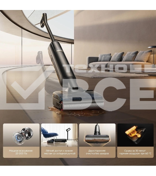 Пылесос моющий Trouver M50 черный