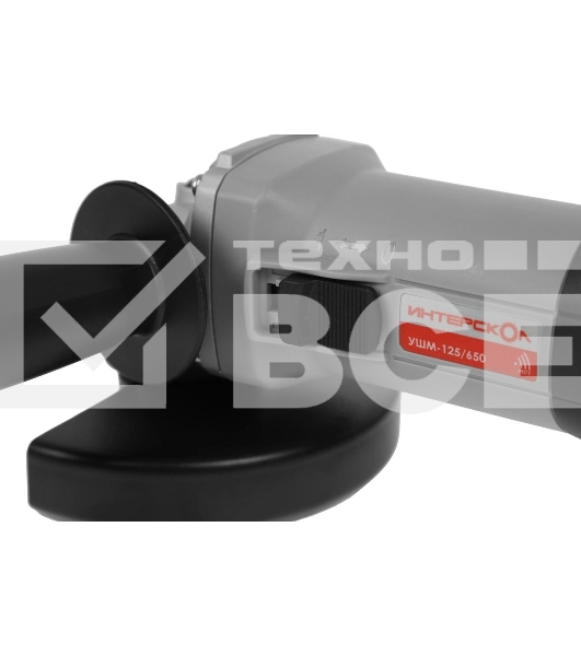 Угловая шлифовальная машина ИНТЕРСКОЛ 125/650 826.0.0.70