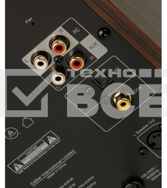 Колонки Edifier S360DB Brown (2.1,70W RMS, дерево, Bluetooth 4.1,ДУ)