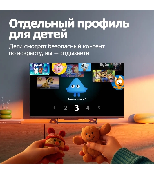Телевизор Sber 55' SDX-55UQ6000DGA темно-серый QLED UHD 60Hz Smart TV Салют ТВ 2GB/32GB