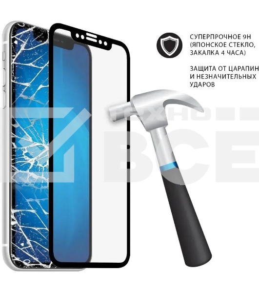 Защитное стекло для экрана DF vColor-22 черный для Vivo V23 2.5D 1шт. (DF VCOLOR-22 (BLACK))