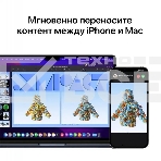 Ноутбук Apple MacBook Air A2681 M2 8 core 16Gb SSD 512Gb/10 core GPU 13.6