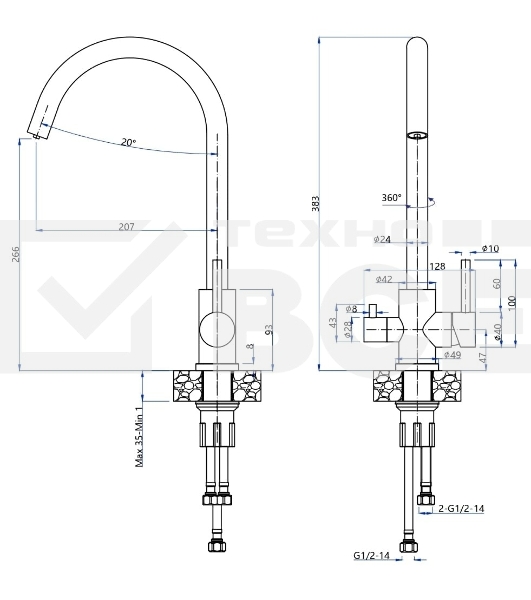 Кухонный смеситель GranFest Quarz GF-Z-5420, U-образный, кран под фильтрованную воду, песочный