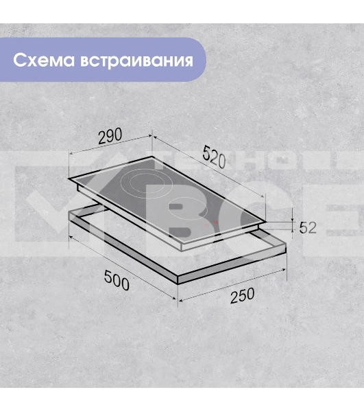 Электрическая варочная панель Zigmund & Shtain CN 42.3 B Hi-Light, независимая, черный