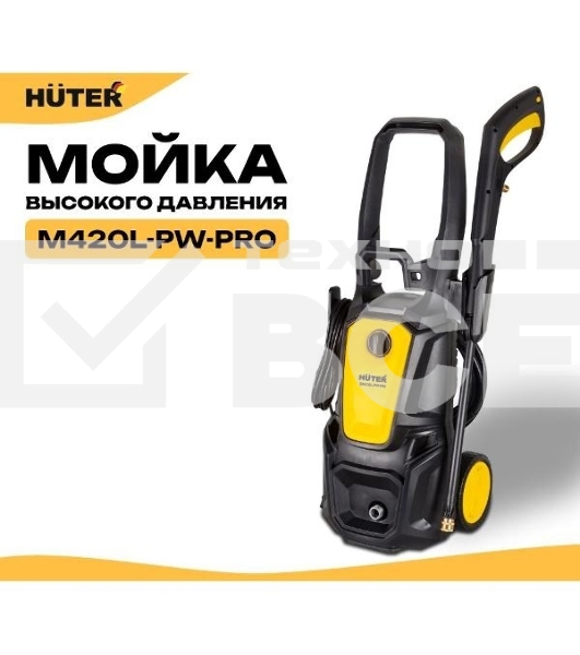 Мойка Huter M420L-PW-PRO черный/желтый