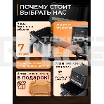 Аэрогриль SAKURA SA-7691BK, фото3