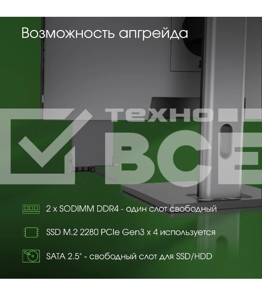 Моноблок Digma Pro Unity 23.8' Full HD i3 1215U (1.2) 16Gb SSD512Gb RGr CR Windows 11 Professional GbitEth WiFi BT 90W клавиатура мышь Cam серый 1920x1080