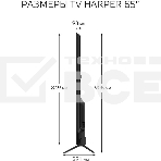 Телевизор 60