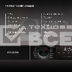 Сушильная машина Hyundai DFE9415 кл.энер.:A++ макс.загр.:9кг белый, фото5