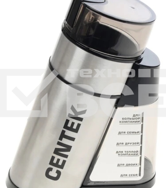 Кофемолка Centek CT-1359