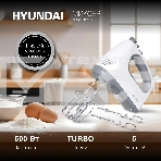 Миксер ручной Hyundai HYM-H4501 500 Вт, белый/серый, фото15