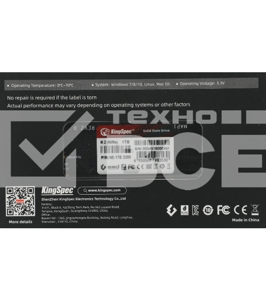 Накопитель SSD KingSpec NE-1TB, 1024GB, PCIe 3.0 x4, M.2 2280, NVMe, R/W 2400/1900
