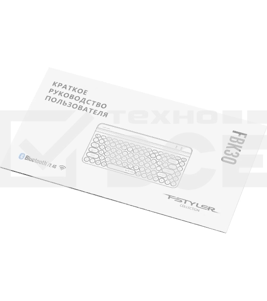Клавиатура A4Tech Fstyler FBK30 черный/серый USB беспроводная BT/Radio slim Multimedia (FBK30 BLACKCURRANT)