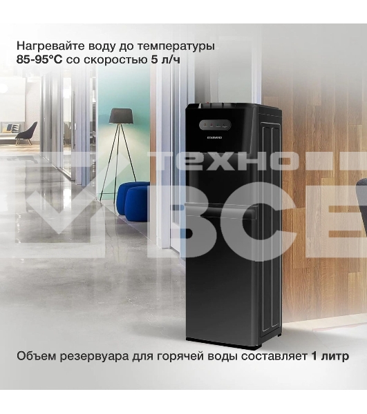 Кулер Starwind SW-1012EB напольный электронный черный