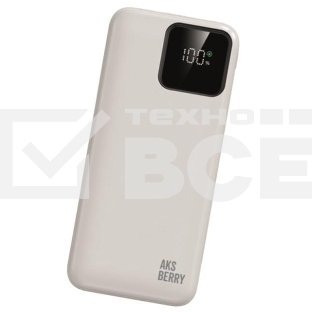 Портативный аккумулятор Aksberry (6900286030019) E200 Boosti быстрая зарядка PD22.5W/QC22.5W с дисплеем 20000 mAh, белый