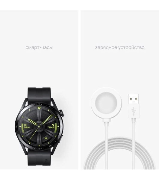 Смарт-часы Huawei Watch GT 3 JPT-B29, 46мм, 1.43', черный/черный