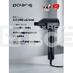 Фен Polaris PHD-1110 графитовый, 1600 Вт, ионизация, фото16
