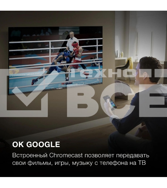 Телевизор Hyundai 55' H-LED55BU7006 черный LED UHD 60Hz Smart TV