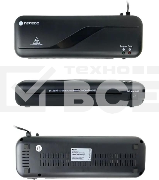 Ламинатор Гелеос ЛМ_А4C, 2 вала, A4, 150мкм, 300 мм/мин