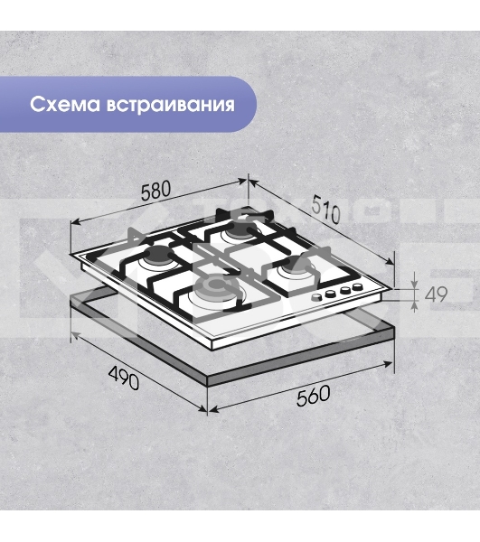 Газовая варочная панель Zigmund & Shtain G 14.6 S независимая, нержавеющая сталь