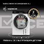 Сушильная машина Hyundai DFE9415 кл.энер.:A++ макс.загр.:9кг белый, фото6