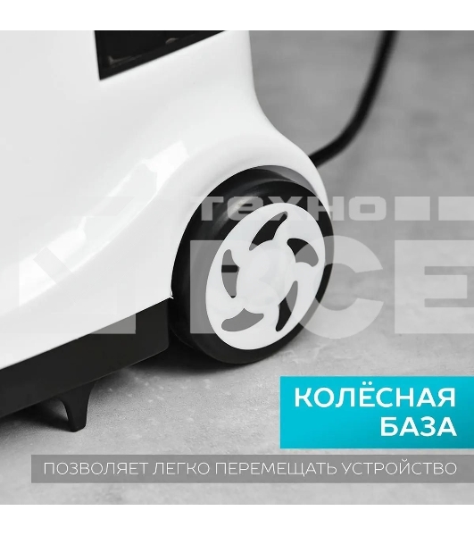 Отпариватель Scarlett SC-GS130S08 белый/черным