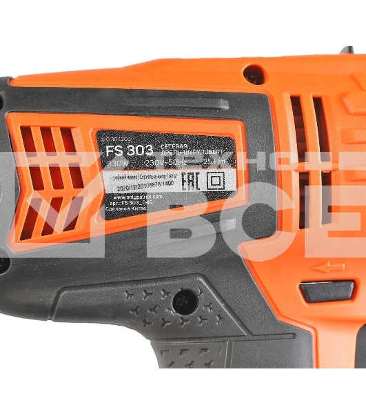 Дрель-шуруповерт сетевой Patriot FS 303, Сетевая, 330 Вт