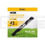 Нож для бензиновой газонокосилки Denzel LMB-420, 42 см, фото9