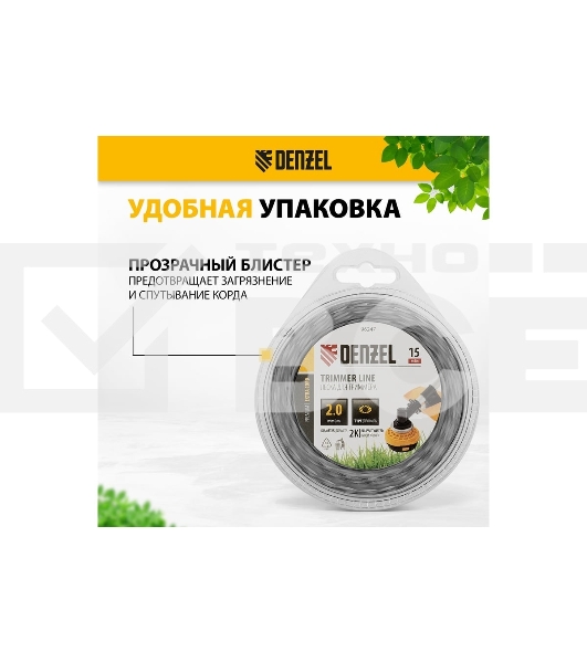 Леска для триммера Denzel двухкомпонентная эллипс, 2,0мм х 15м, блистер EXTRA CORD