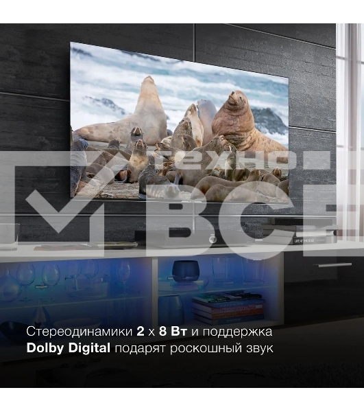 Телевизор Hyundai 65' H-LED65BU7003 черный LED UHD 60Hz Smart TV