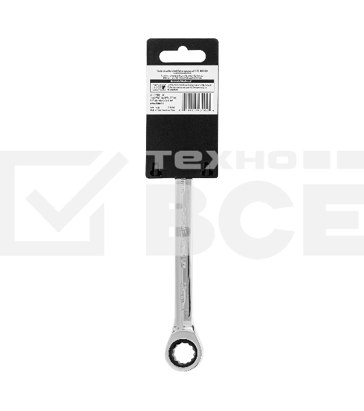 Ключ комбинированный Denzel, с трещеткой, 13 мм