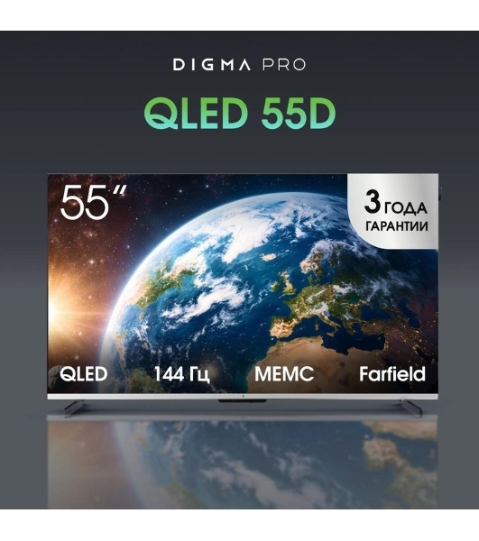 Телевизор Digma Pro 55', QLED 55D, черный/черный, Direct LED 4K Ultra HD, 144Hz, Google TV, 3GB/32GB