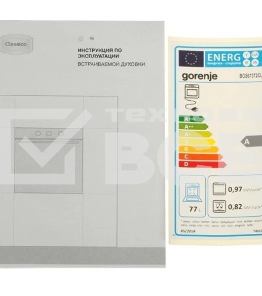 Духовой шкаф Электрический Gorenje BOS67372CLI бежевый