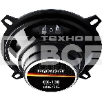 Колонки автомобильные Prology CX-130 120Вт 88дБ 4Ом 13см (5дюйм) (ком.:2кол.) коаксиальные двухполосные, фото3