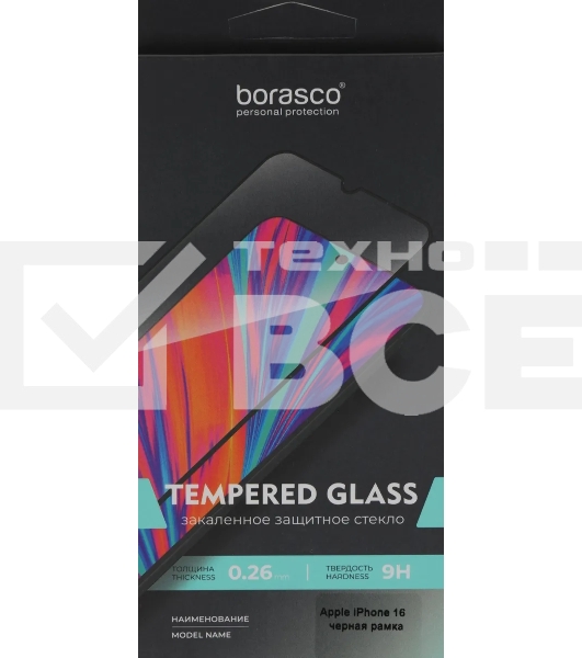 Защитное стекло для экрана BoraSCO прозрачный для Apple iPhone 16 2.5D антиблик