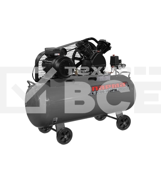 Компрессор поршневой Парма K-2200/100РМ масляный, 336 л/мин, 100 л, 2200 Вт, серый/черный