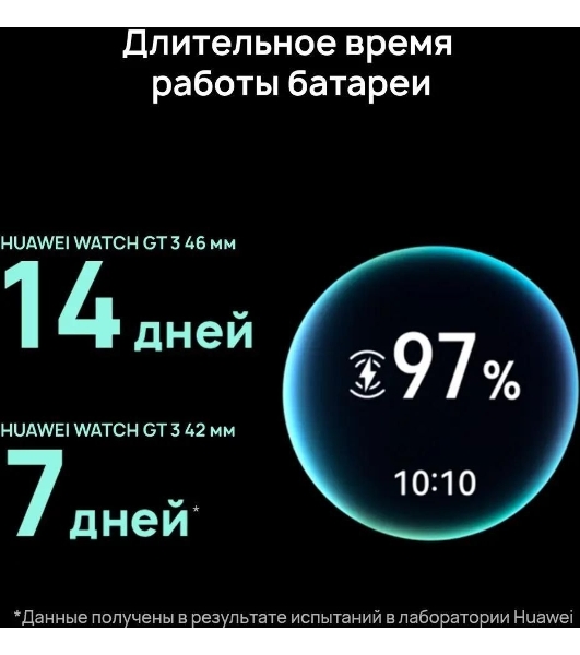 Смарт-часы Huawei Watch GT 3 JPT-B29, 46мм, 1.43', черный/черный